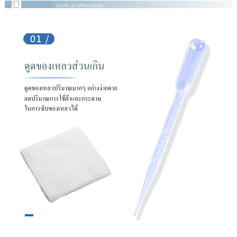 Zigma science - Dropper, Pasteur pipette, Tranfer pipette, ที่หยดของเหลว ที่ดูดของเหลว ขนาด 0.2, 0.5, 1, 2, 3, 5, 10 ml. รูปที่ 4