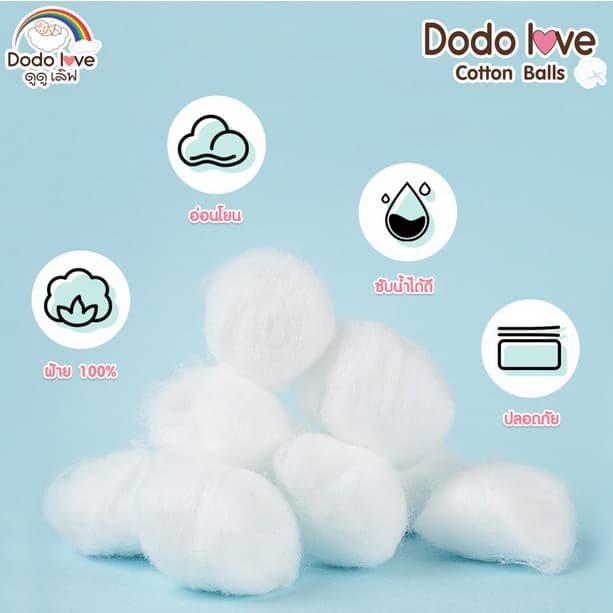 DODOLOVE ผ้าก๊อซทำความสะอาดช่องปากเด็ก สำลีก้านกระดาษ หัวเล็กหัวใหญ่ สำลีแผ่น สำลีก้อน รูปที่ 9