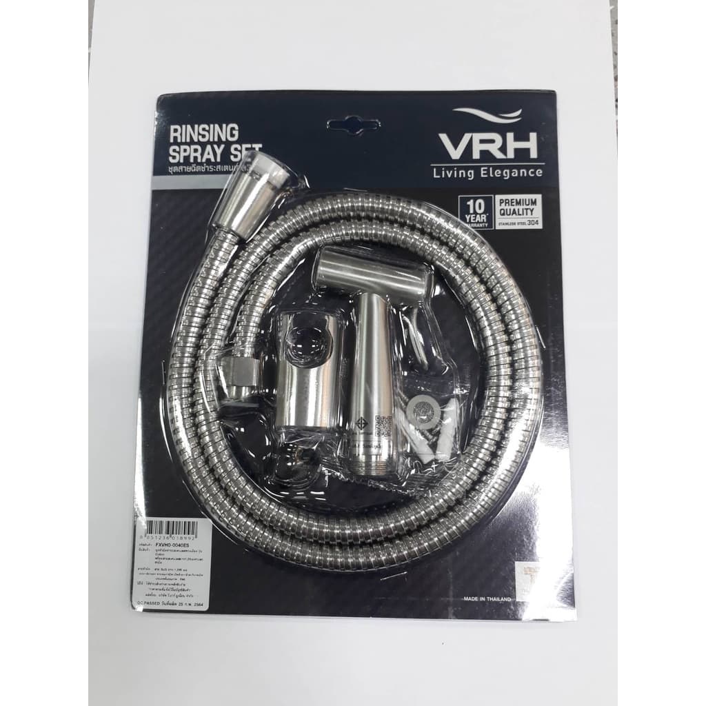 ชุดสายฉีดชำระสเตนเลส VRH สเตนเลส304 พร้อมสายยาว1.2เมตร และขายึดสเตนเลส รูปที่ 5