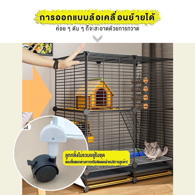 กรงชินชิล่า 75*39*84CM ตาข่ายเหล็กเข้ารหัส กรงกระต่าย กรงกระรอก กรงนกเขาใหญ่ กรงชูก้าไรเดอ กรงนกหงส์หยก กรงแมวขนาดใหญ่ รูปที่ 8