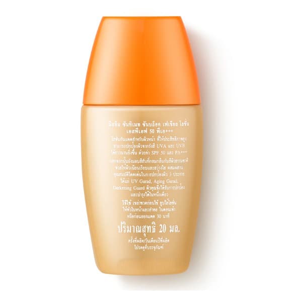 Mistine Suntimate Sun Block Facial Lotion SPF 50 PA+++ 20 ml. มิสทิน โลชั่นบำรุงผิวหน้า โลชั่นป้องกันแสงแดด ครีมกันแดด รูปที่ 2