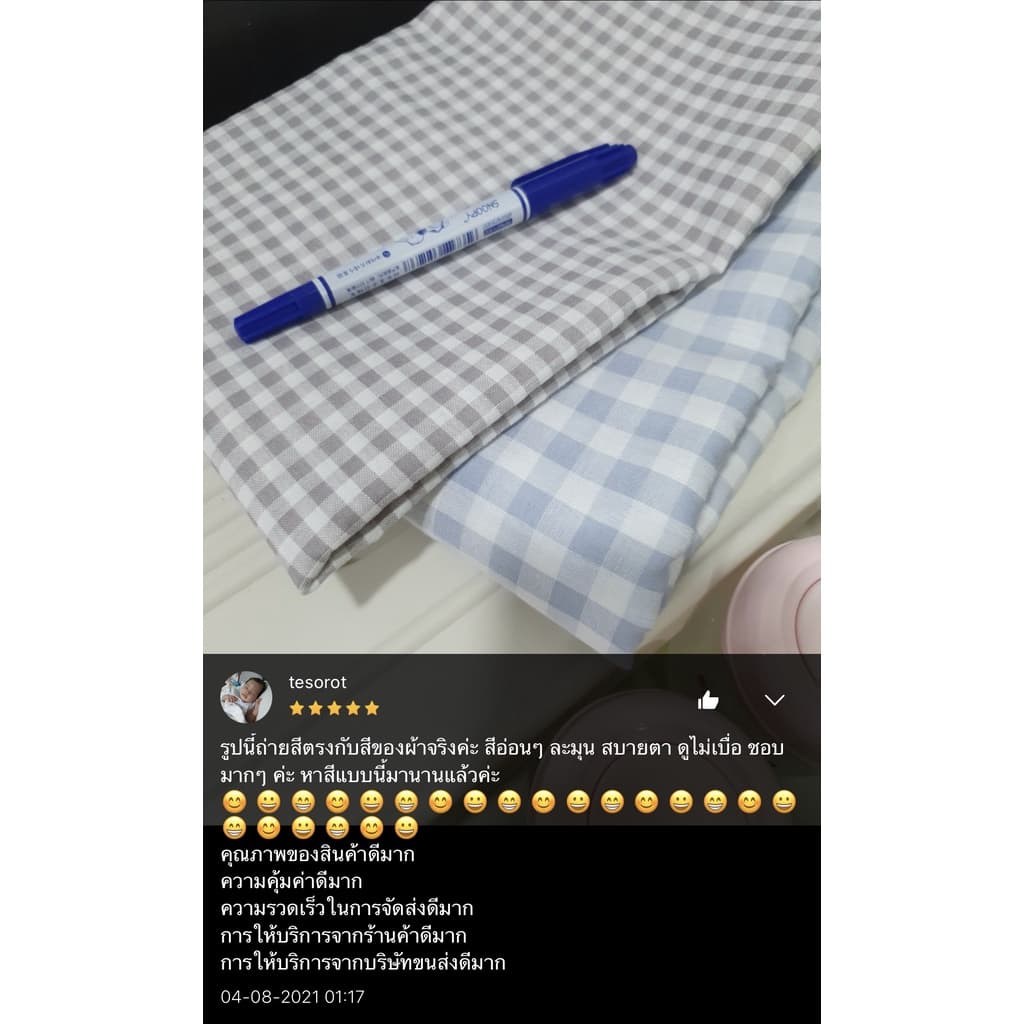 ผ้าคอตตอน ผ้าเมตร ผ้าหลา ลายตาราง พรีเมี่ยมเกรด หน้ากว้าง 44 นิ้ว มีหลายสีให้เลือก ราคาต่อหลา Cotton รูปที่ 4