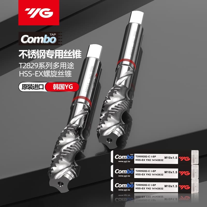 ดอกต๊าป YG Combo อเนกประสงค์ เกลียวเลื้อย T2809 รูปที่ 4