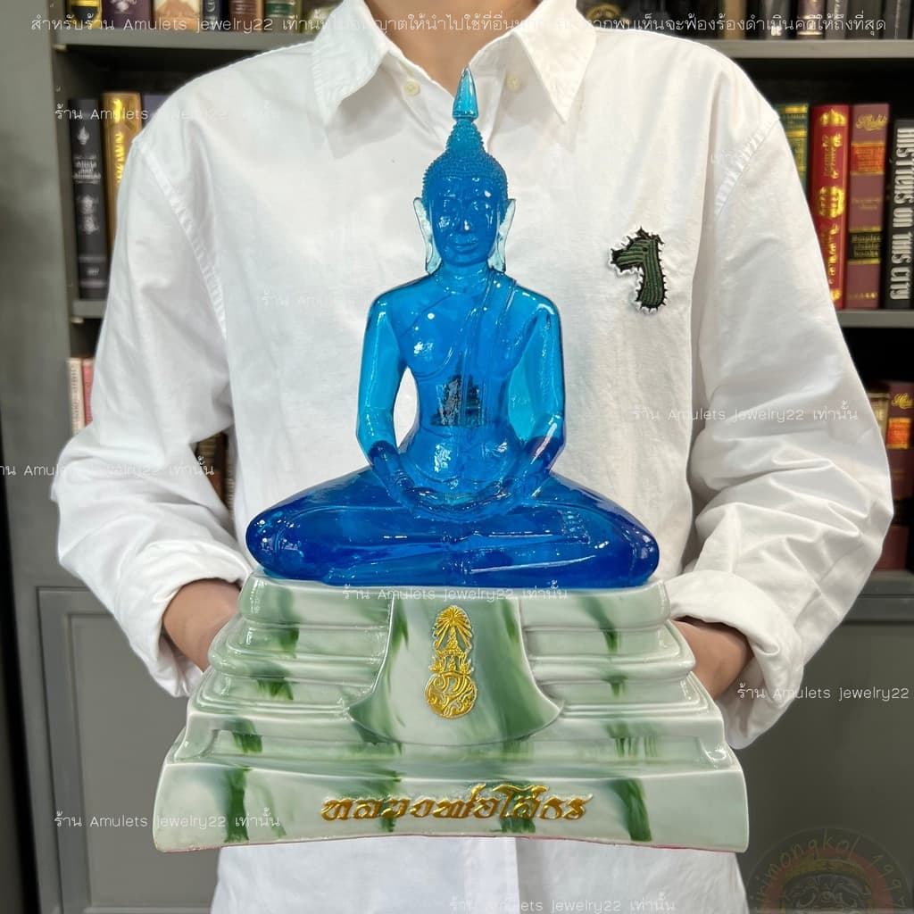 พระบูชาหลวงพ่อโสธร พระพุทธรูปตั้งบูชาขนาดหน้าตัก5นิ้ว ฐานหินอ่อนลายหยกสีมงคลประจำวันเกิด ภายในบรรจุพระแก้วมรกต รูปที่ 8