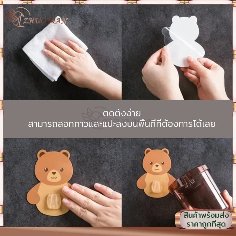 ที่วางแปรงสีฟัน ที่ใส่แปรงสีฟัน ที่เก็บแปรงสีฟัน ที่วางยาสีฟัน ลายหมีน้อยน่ารัก ไม่ต้องเจาะ ใช้สำหรับแขวนแปรงสีฟัน มี3สี รูปที่ 7