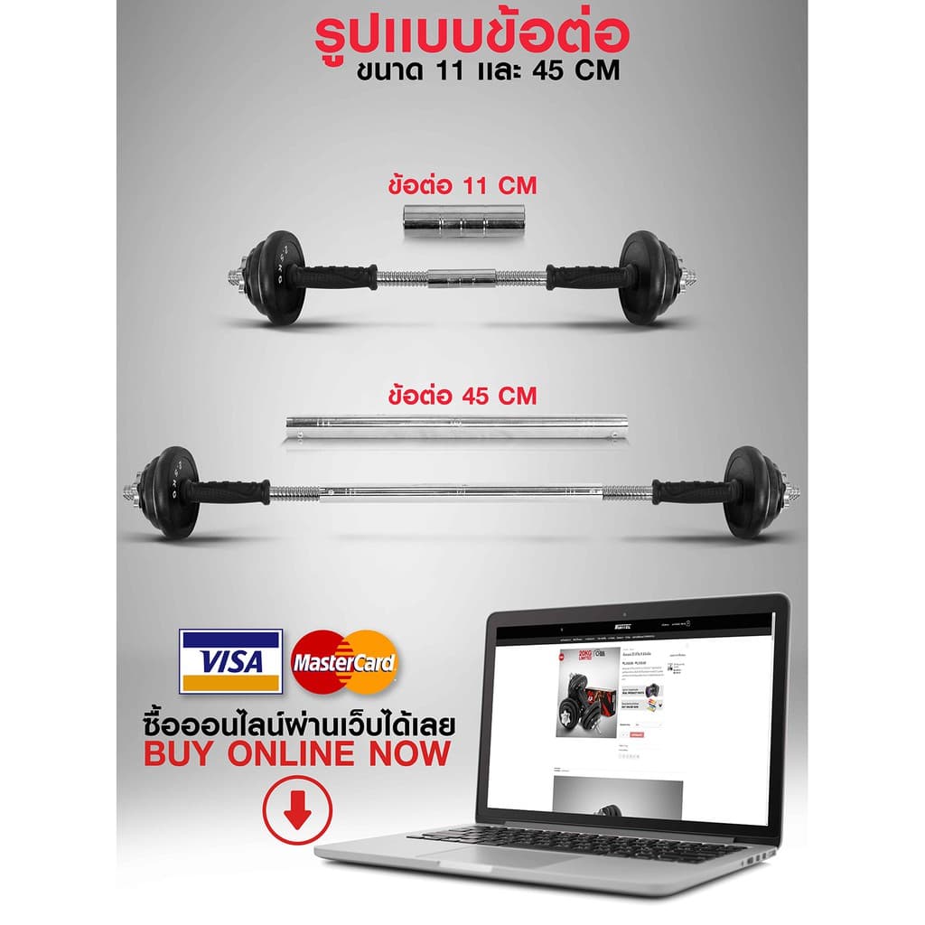 ดัมเบล 20 กิโล X ลิมิเต็ด - เครื่องออกกำลังกาย แบรนด์ IRONTEC รูปที่ 8