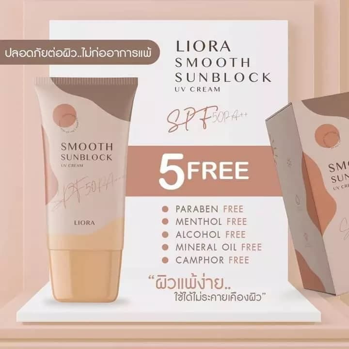 ครีมกันแดดลิโอร่า LIORA Smooth Sunblock UV Cream SPF 50PA +++ รูปที่ 9