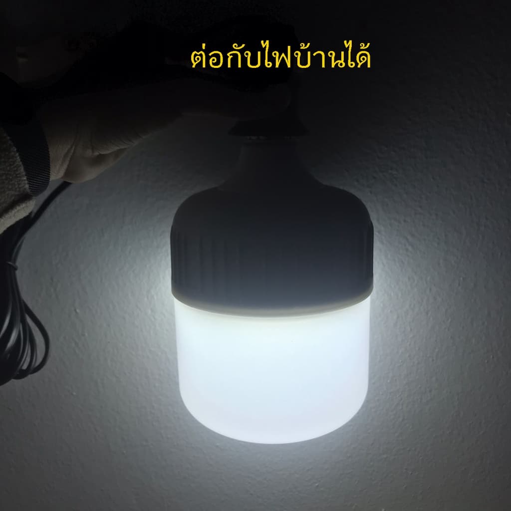 ขั้วหลอดไฟ E27 มีสวิตซ์ พร้อมสายไฟมีปลั๊กเสียบ ยาว 5 เมตร และ ยาว 10 เมตร รูปที่ 7