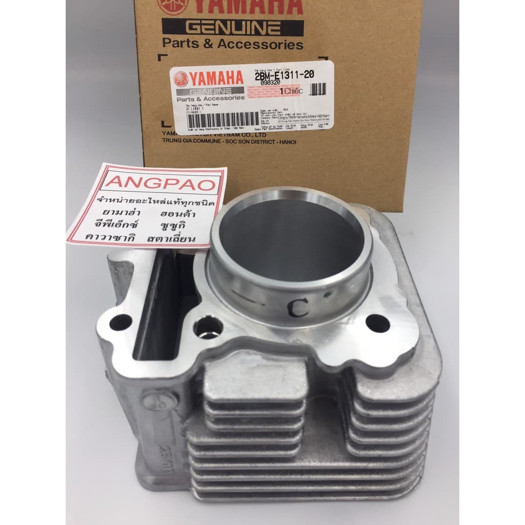 ชุด เสื้อสูบ ลูกสูบ ปะเก็น ซีลวาล์ว แท้ ยามาฮ่า แกรนด์ ฟีลาโน่ ไฮบริด ( YAMAHA GRAND FILANO HYBRID / CYLINDER PISTON SET รูปที่ 3