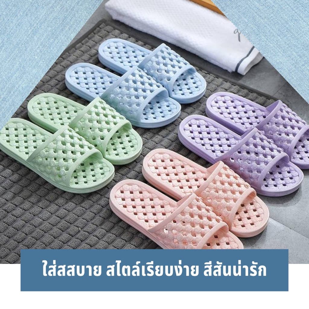 รองเท้าแตะใส่ในห้องน้ำคู่ อาบน้ำ กันลื่น มีรูระบาย พื้นนิ่ม หลายไซส์ หลากสี รูปที่ 5