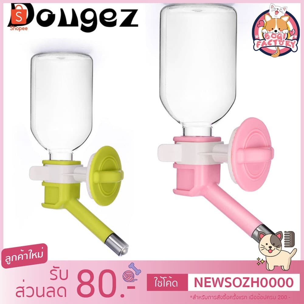 Boqi factory Pet Water Feeder ที่ให้น้ำแบบแขวนกรง เพียงหมุนขวดน้ำเข้าเกลียว สำหรับสุนัขและแมว GJ-02 รูปที่ 6