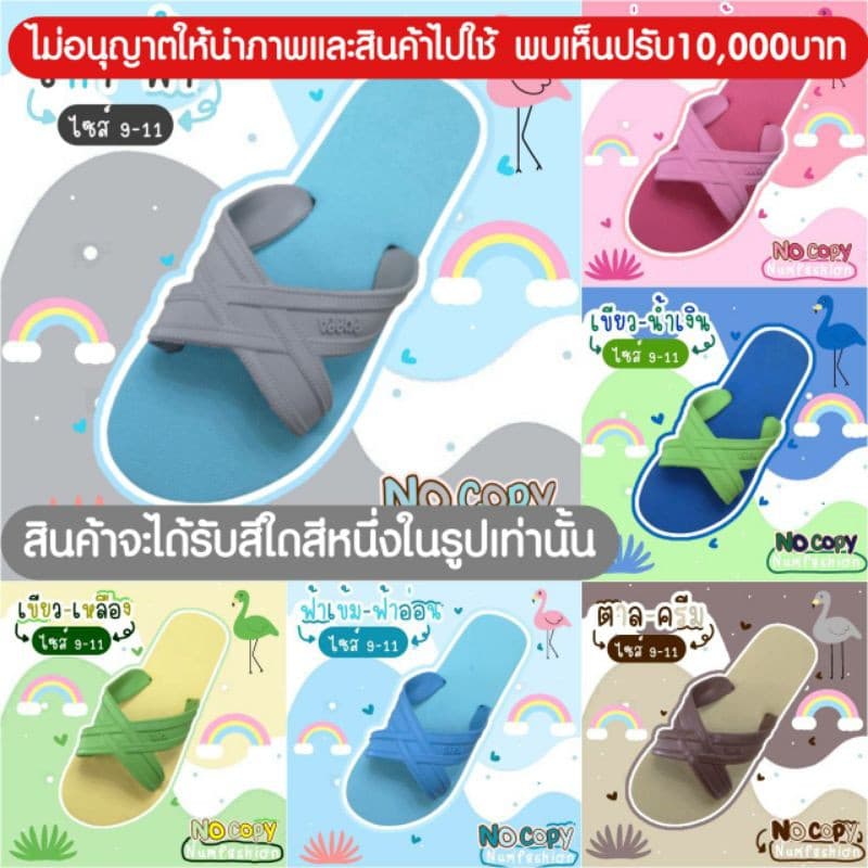 Puppa ปั๊ปป้า ปุ๊บป้า รองเท้าแตะ สีพิเศษ แท้ แตะฟองน้ำ สีทูโทนพิเศษ ครบสี 40 สี รูปที่ 6