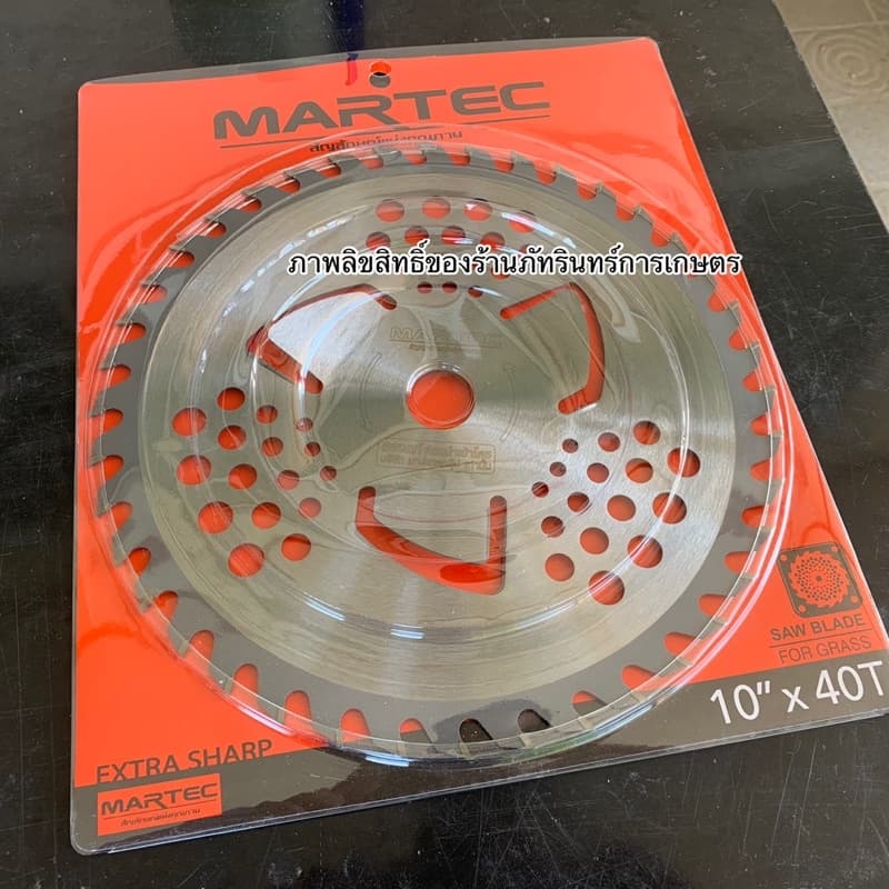 ใบตัดหญ้าMARTEC แท้ รุ่นใหม่ มี 2 ชั้น มีกันหญ้าพันแกน ขนาด10นิ้ว รูปที่ 9