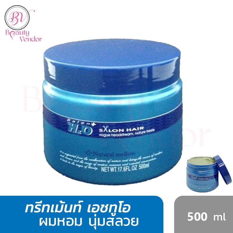 เอชทูโอ ทรีทเม้นท์ ล้างสารเคมี บนเส้นผมจากการทำสี ดัด ยืด H2O Treatment 500 ml. รูปที่ 1