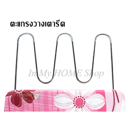 โต๊ะรีดผ้ายืนรีด โต๊ะรีดผ้าปรับระดับได้ 6 ระดับ มี 3โทนสี ฟ้า น้ำตาล ชมพู td99 รูปที่ 4