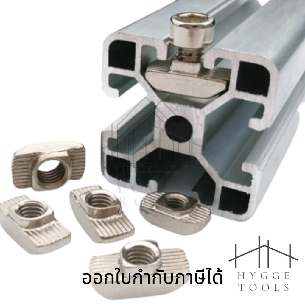 T Nut น็อตอลูมิเนียมน็อตชุด10ชิ้น น็อตใส่ราง T-Nut ทีนัท น๊อตอลูมิเนียม น็อตใส่รางทีแทรค รูปที่ 4