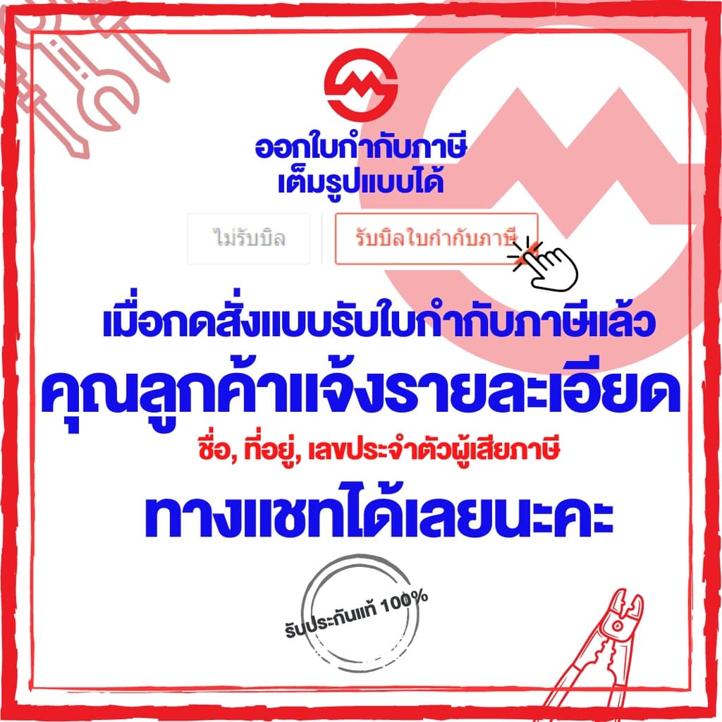 SOLO กรรไกรตัดหญ้า ด้ามยาว ยืดได้ รุ่น 691 กรรไกรตัดหญ้า ด้ามปรับความยาวได้ /กรรไกรตัดหญ้า ด้ามยืดไม่ได้ รุ่น 682 รูปที่ 2