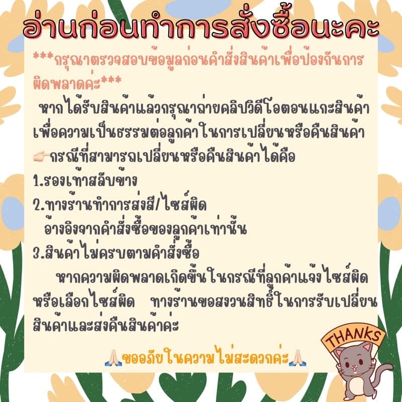 รองเท้าแตะสาน รองเท้าพื้นเสื่อสานแบบหนีบ สไตล์ไปทะเล รูปที่ 2