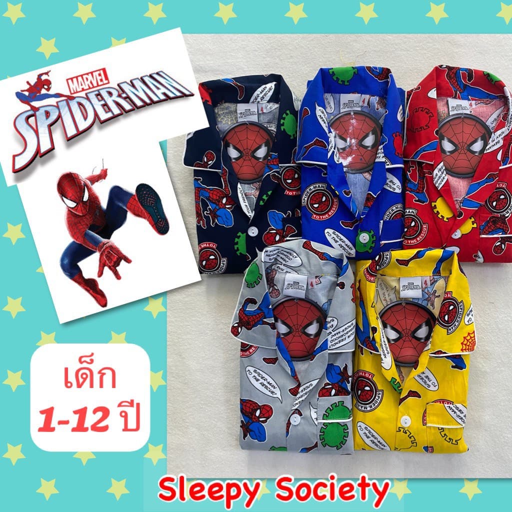 New!!! Spiderman ชุดนอนเด็ก ลายสไปเดอร์แมน ลิขสิทธิ์แท้ ซุปเปอร์ฮีโร่ มาเวล สำหรับเด็กอายุ 2-12 ปี ผ้าคอตตอน100% ใส่สบาย รูปที่ 1
