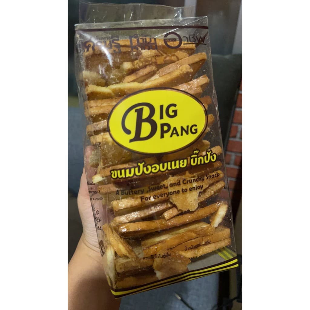 ขนมปัง อบเนยสด Bigpang ถุงใหญ่ รูปที่ 1