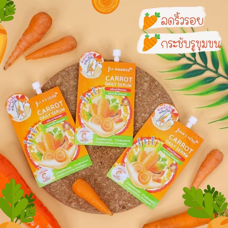 เซรั่มหน้าใสแครอท จุฬาเฮิร์บ แครอท เอจจิ้ง เพอร์เฟค เซรั่ม Jula's Herb Carrot Aging Perfect Serum 8 มล. รูปที่ 6