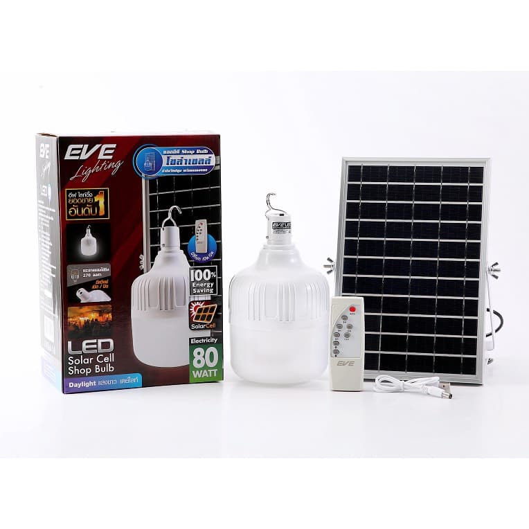 EVE หลอดไฟตุ้ม โซล่าเซลล์ LED ขนาด 80 วัตต์ พร้อมแผงโซล่าเซลล์ และ รีโมท รูปที่ 9