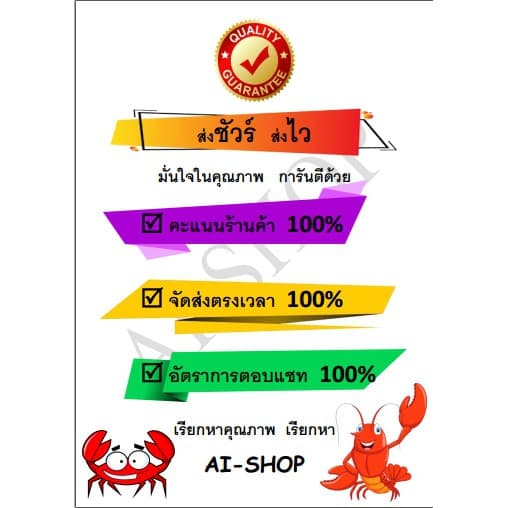แร่ธาตุรวม​ แร่ธาตุสำหรับสัตว์น้ำ​ หัวแร่ธาตุ​เข้มข้น​ แร่ธาตุรวมเข้มข้น จัดส่งรวดเร็ว รูปที่ 8