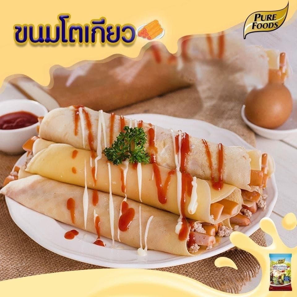 เพียวมายองเนส ขนาด 850 กรัม มายองเนส มีฮาลาล สลัดครีม แซนวิซ น้ำสลัด ตรา เพียวฟู้ดส์ รูปที่ 5