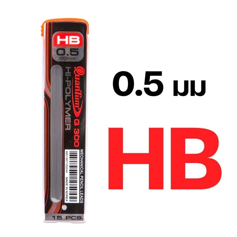 ไส้ดินสอ 2B HB ยี่ห้อ ควอนตั้ม Quantum รุ่น Q300 แกนดินสอ รูปที่ 3