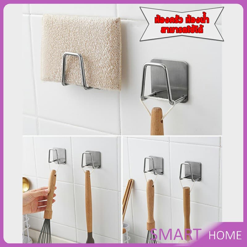SMART ที่วางฟองน้ํา สเตนเลส / ที่แขวนผนัง ห้องครัว รูปที่ 3