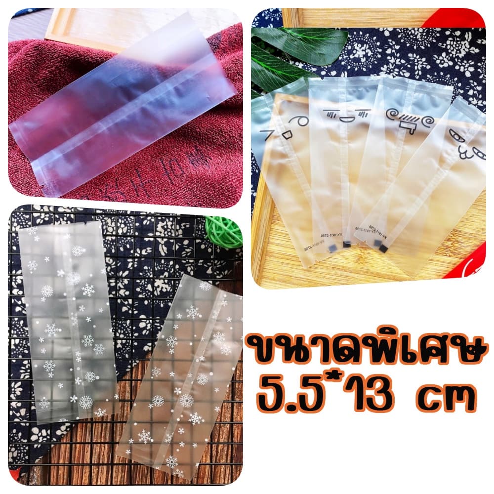 ถุงซีลขนาด 5.5 * 13 เซน ขนาดพิเศษ 97-100ใบ รูปที่ 3