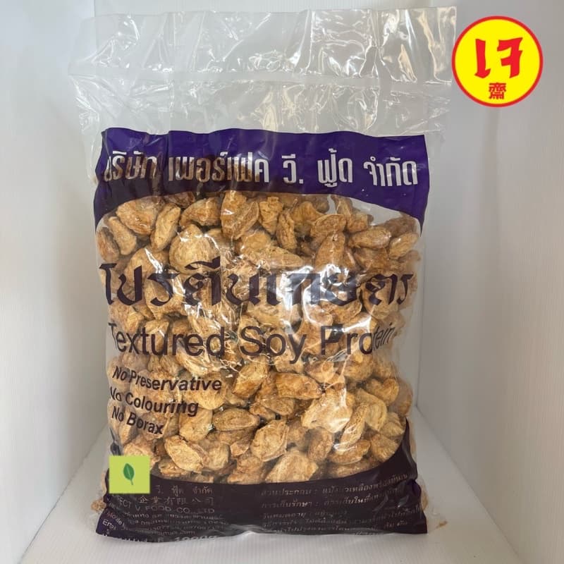 โปรตีนเกษตร เพอร์เฟควีฟู้ด 1 kg. โปรตีนถั่วเหลือง รูปที่ 1