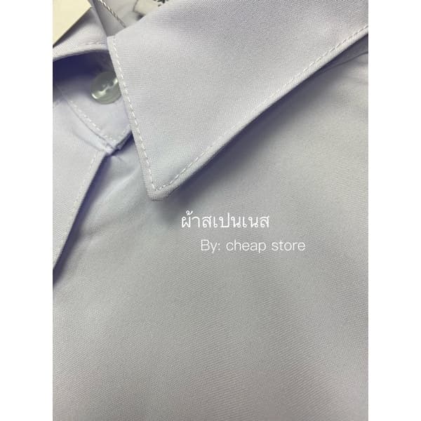 เสื้อเชิ้ตแขนกุดสีขาว เสื้อแขนกุดใส่ทับในสูท ผลิตในไทย คุณภาพดี ทุกวัน รูปที่ 2