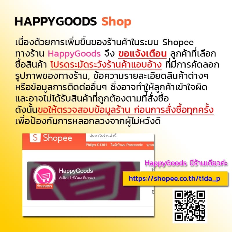 PANASONIC ไดร์เป่าผมพับได้ ขนาด 2000 วัตต์ รุ่น EH-ND65-k รูปที่ 2