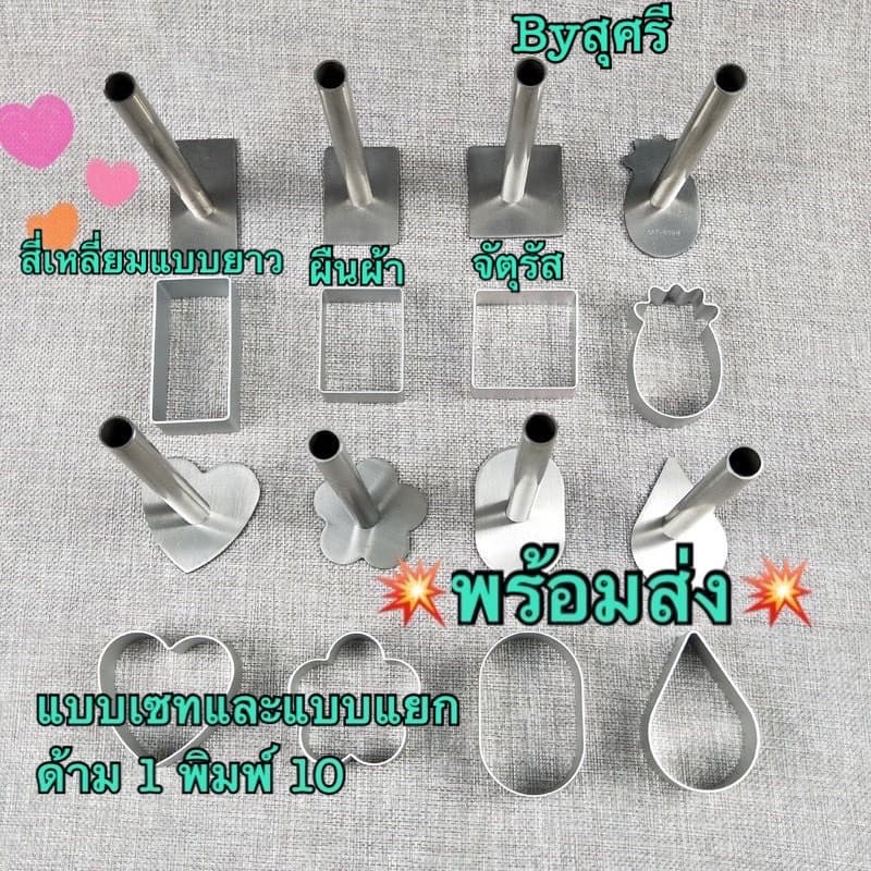 แม่พิมพ์ทาร์ตวัสดุทำจากอลูมิเนียม รูปที่ 1