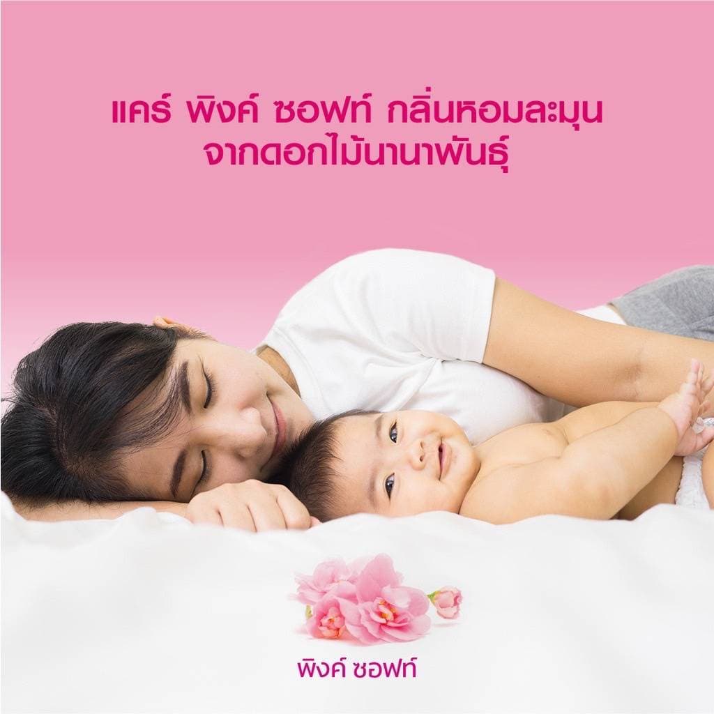 แป้งเด็ก แคร์ Care, โคโดโม Kodomo 50 กรัมสารสกัดธรรมชาติจากขมิ้น กลิ่นหอมอ่อนละมุน รูปที่ 3