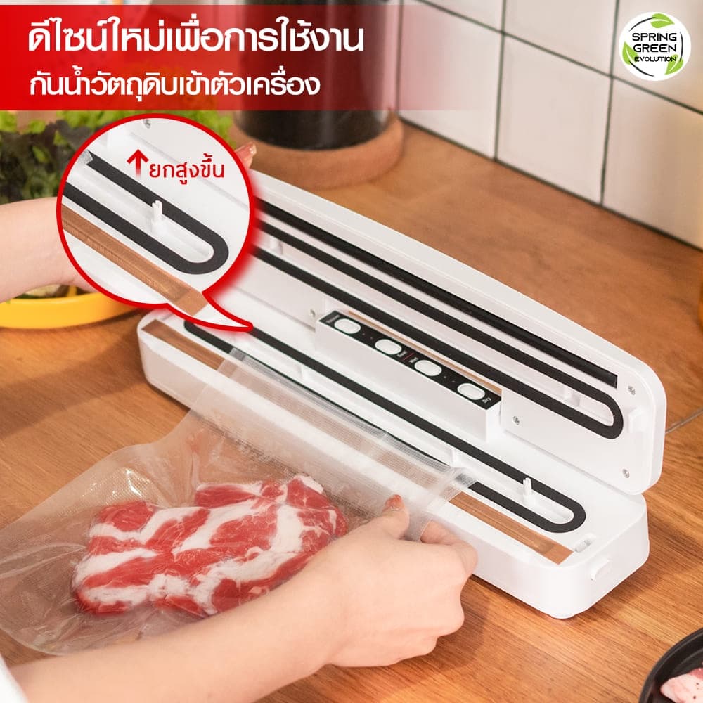 SGE เครื่องซีลถุงสุญญากาศ แบบ ครัวเรือน New Vacuum Sealer รุ่น VC01-GEN 3 ประกันศูนย์ไทย รูปที่ 2