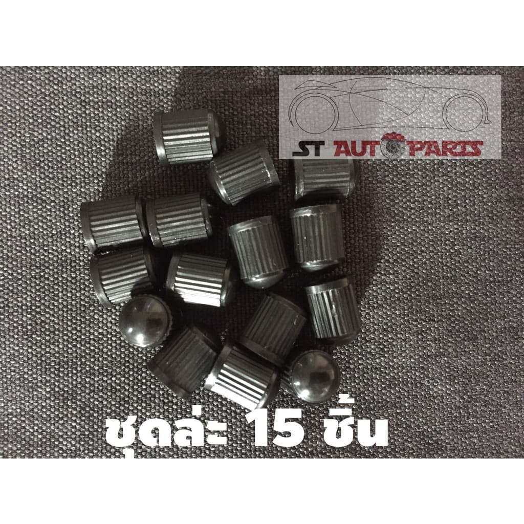 ฝาปิดลมยาง จุ๊บปิดลมยาง จุกปิดลมยาง ฝาปิดจุกลม จุ๊บลมรถยนต์ จุ๊บลมจักรยานยนต์ 15 ชิ้น สีดำ รูปที่ 1