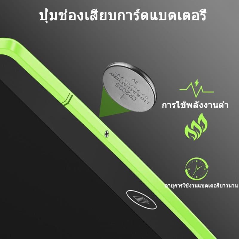 กระดานเขียนลบได้ LCD กระดานวาดรูป 8.5 หรือ 12 นิ้ว มีสีสัน รูปที่ 9
