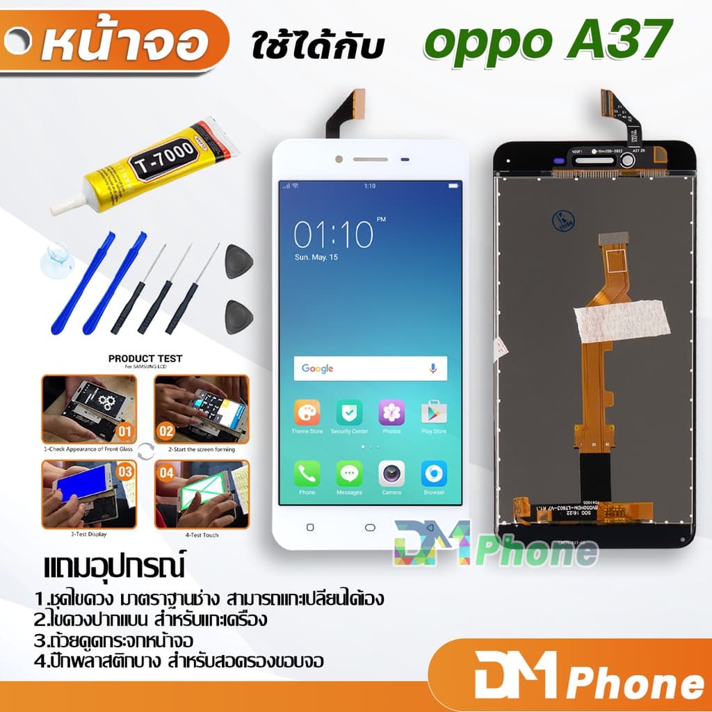 หน้าจอ LCD จอ oppo ทุกรุ่น A3S,A5S,A1K,A15,A15S,A37,F1S,F7,F9,A5 ,A31 ,Realme 5i,Realme C3 รูปที่ 3