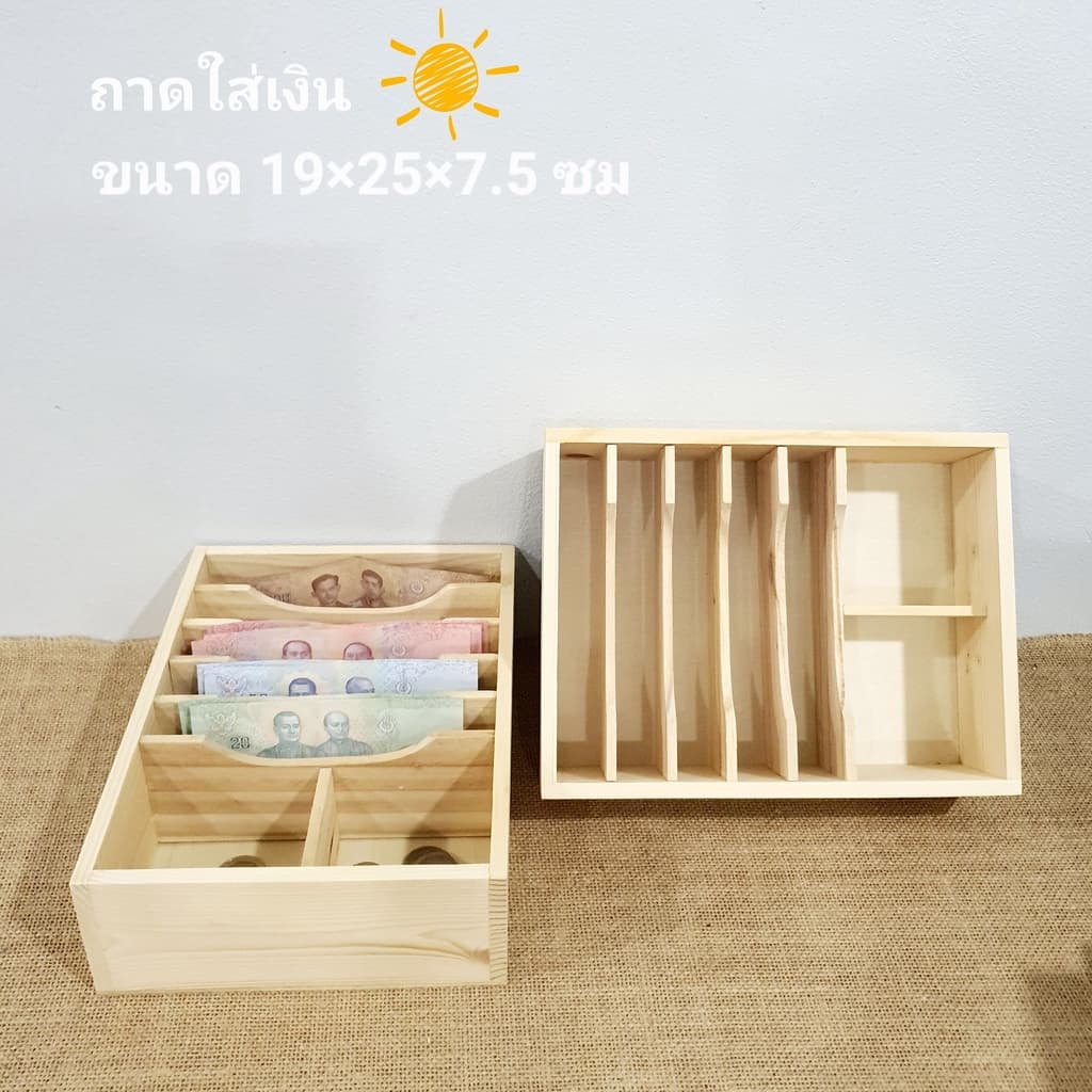 กล่องใส่เงินแบบฝาล็อคและแบบถาดใส่ในลิ้นชัก รูปที่ 4