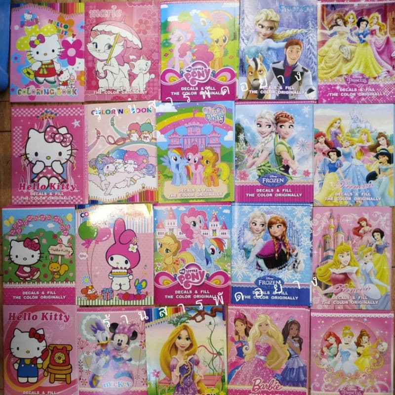 หนังสือระบายสี พร้อมสติ๊กเกอร์ในเล่ม ลายลิขสิทธิ์ รูปที่ 1