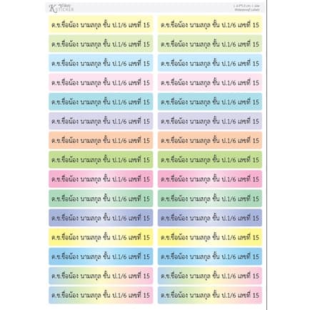 *มีทุกขนาด*สติ๊กเกอร์ชื่อกันน้ำ อย่างดี ติดปกสมุดหนังสือ เลือกการ์ตูน/ fonts ได้ รูปที่ 4