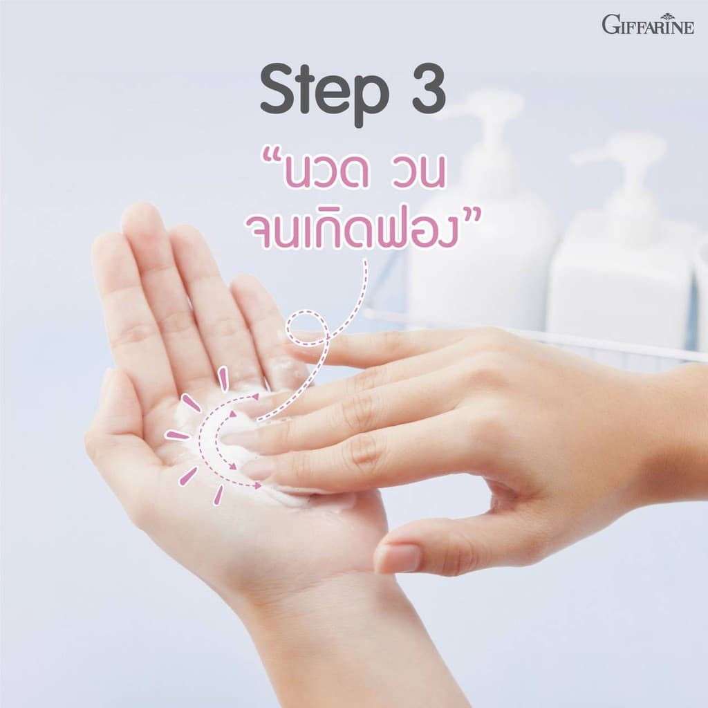 โฟมล้างหน้า กิฟฟารีน ไฮยา ไฮเดรทติ้ง โฟมล้างหน้า ฟองวิป นุ่ม ละเอียด ผิวชุ่มชื้น ไม่แห้งตึง รูปที่ 6