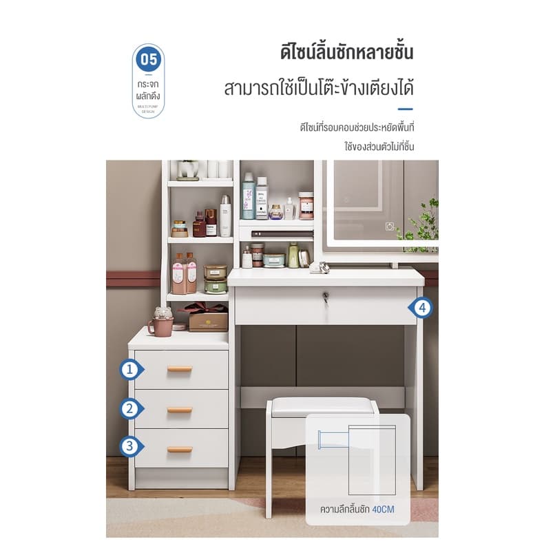 Nearra โต๊ะเครื่องแป้งกระจกLED โต๊ะเครื่องแป้งไม้สีขาว สไตล์เกาหลี เก็บของได้เยอะ ความจุขนาดใหญ่ Dressing Table ฟรีสตูล รูปที่ 6
