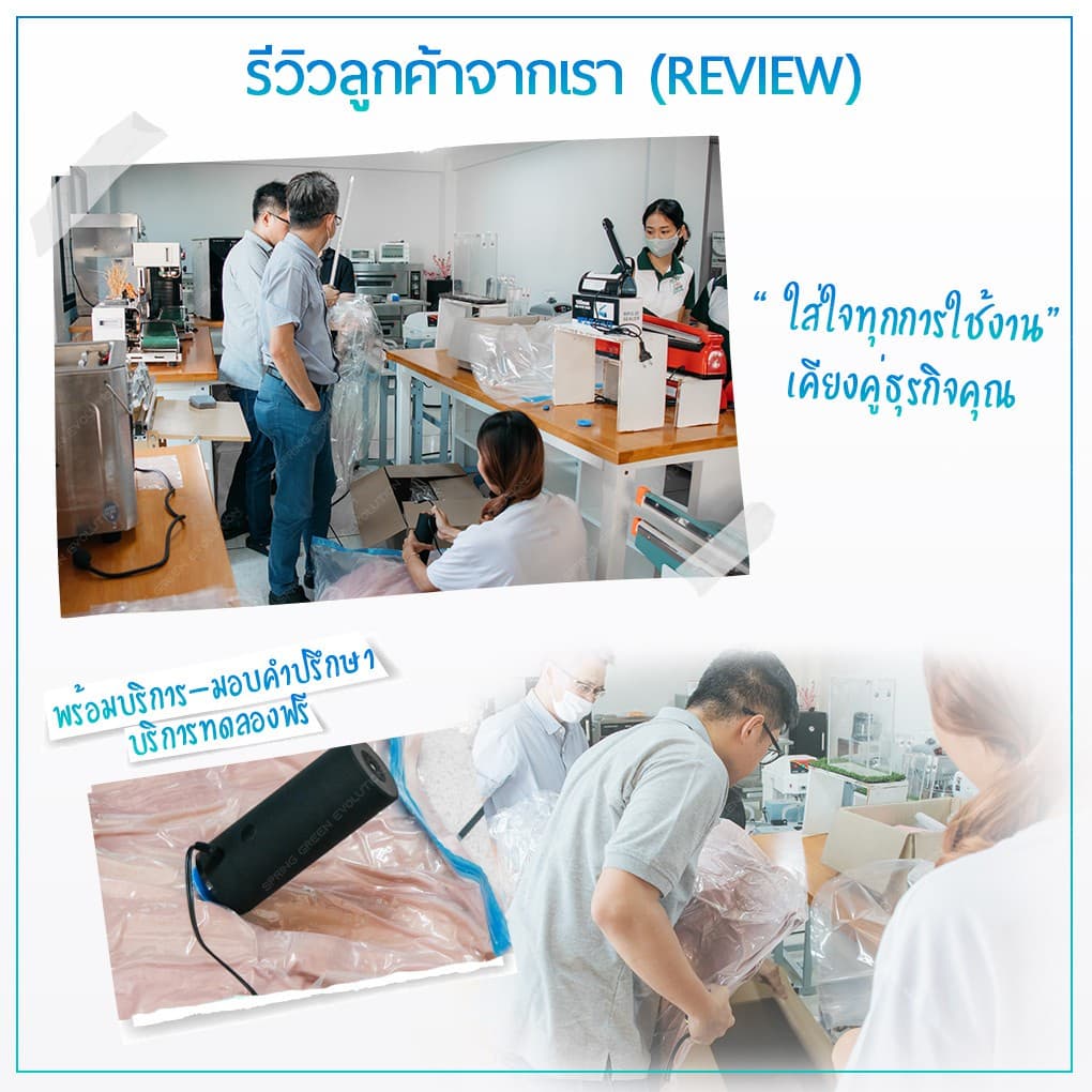 SGE ถุงสุญญากาศ แพ็คเสื้อผ้า เก็บเสื้อผ้า รุ่น B4R สินค้าคุณภาพของเเท้จาก SGE รูปที่ 7