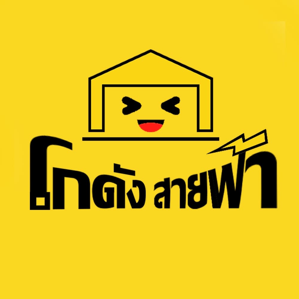 บอลวาล์ว พีวีซี PVC สีขาว ERA อีร่า รูปที่ 5