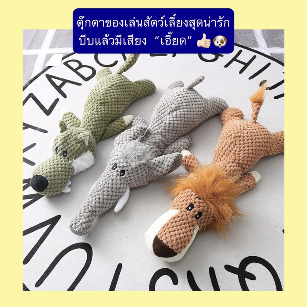 AL-296 ตุ๊กตาของเล่นเด็กสุดน่ารัก บีบมีเสียง ตุ๊กตาสัตว์เลี้ยง ของเล่นสุนัข หมา แมว ตุ๊กตาน่ารัก รูปที่ 1