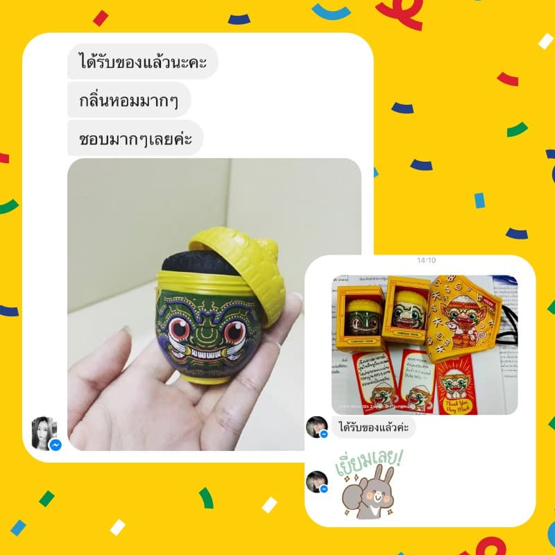 RAMAKIEN HERBAL INHALER LEMONGRASS SCENT - THOTSAKAN รูปที่ 9