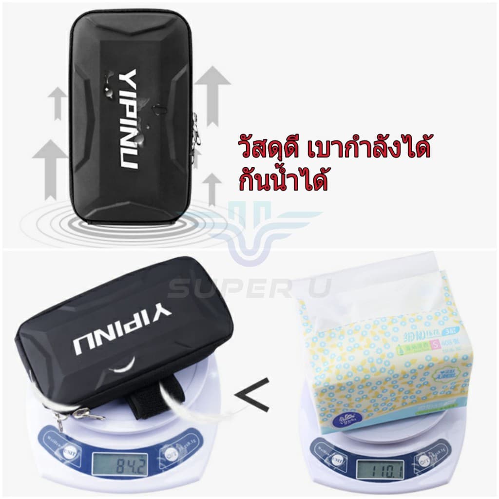 กระเป๋าวิ่ง กันน้ำได้ กระเป๋ากีฬา สำหรับวิ่ง ปลอกแขนใส่มือถือ สายรัดแขน ออกกำลังกาย ใส่ได้ถึง 6.5" รุ่นYA20 รูปที่ 2